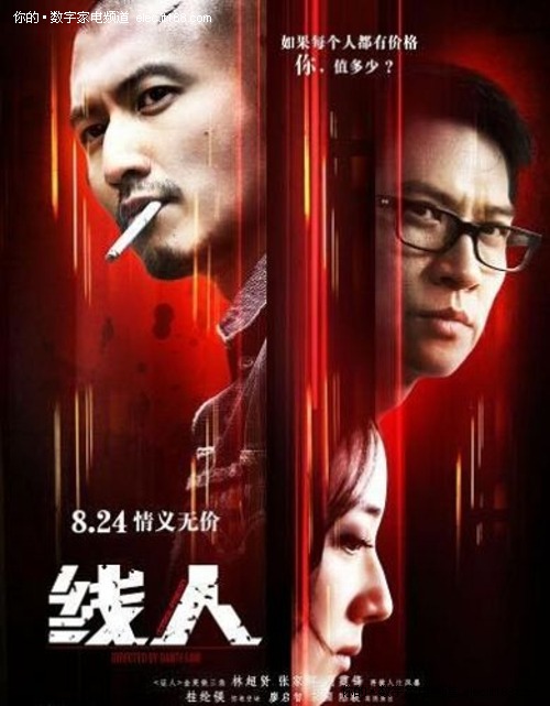 婚前存款 银行能证明吗